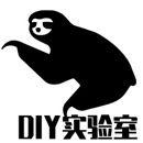 DIY实验室