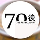 70后看社会