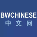 BWC中文网视频