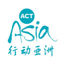 行动亚洲ACTAsia