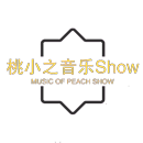 桃小之音乐Show