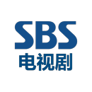 SBS电视剧