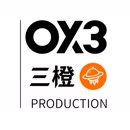 三橙OX3